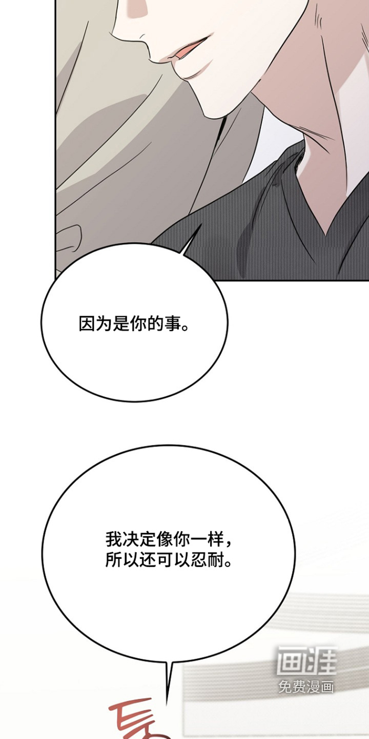 第108话5