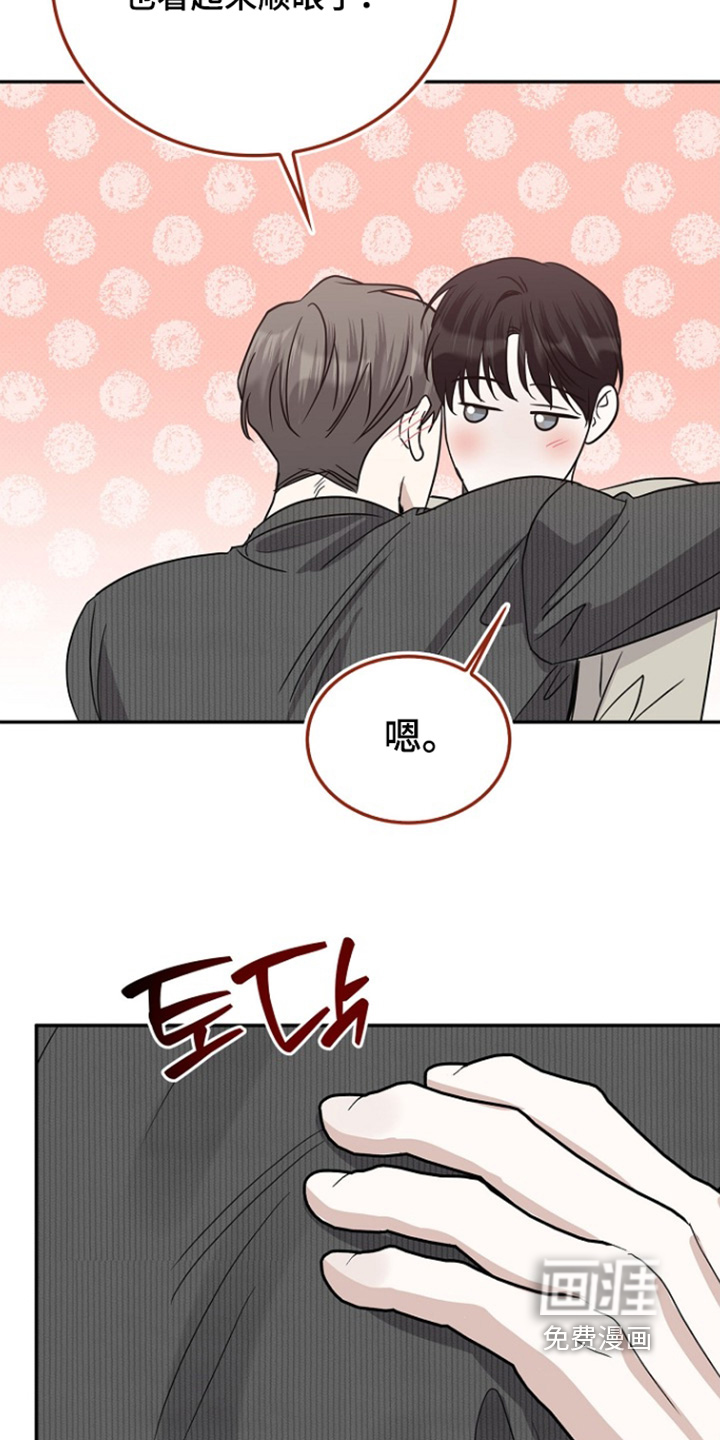 第108话13
