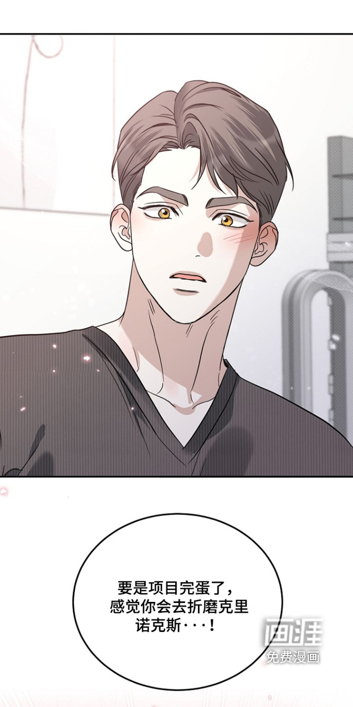 第108话11