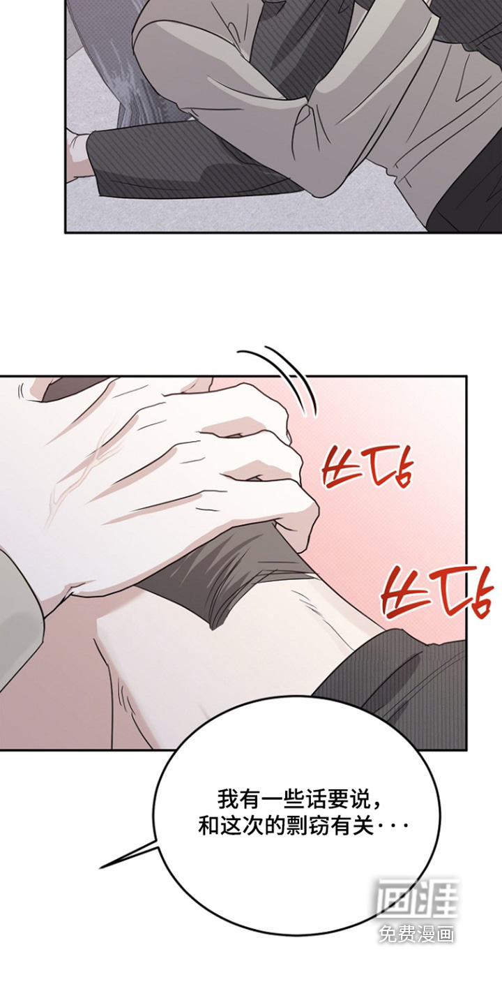 第108话18