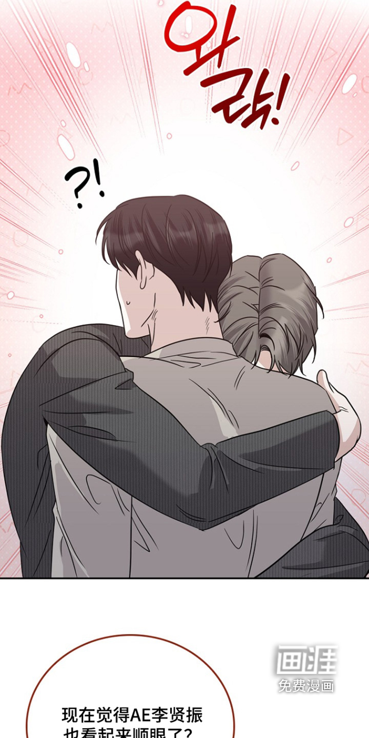 第108话12