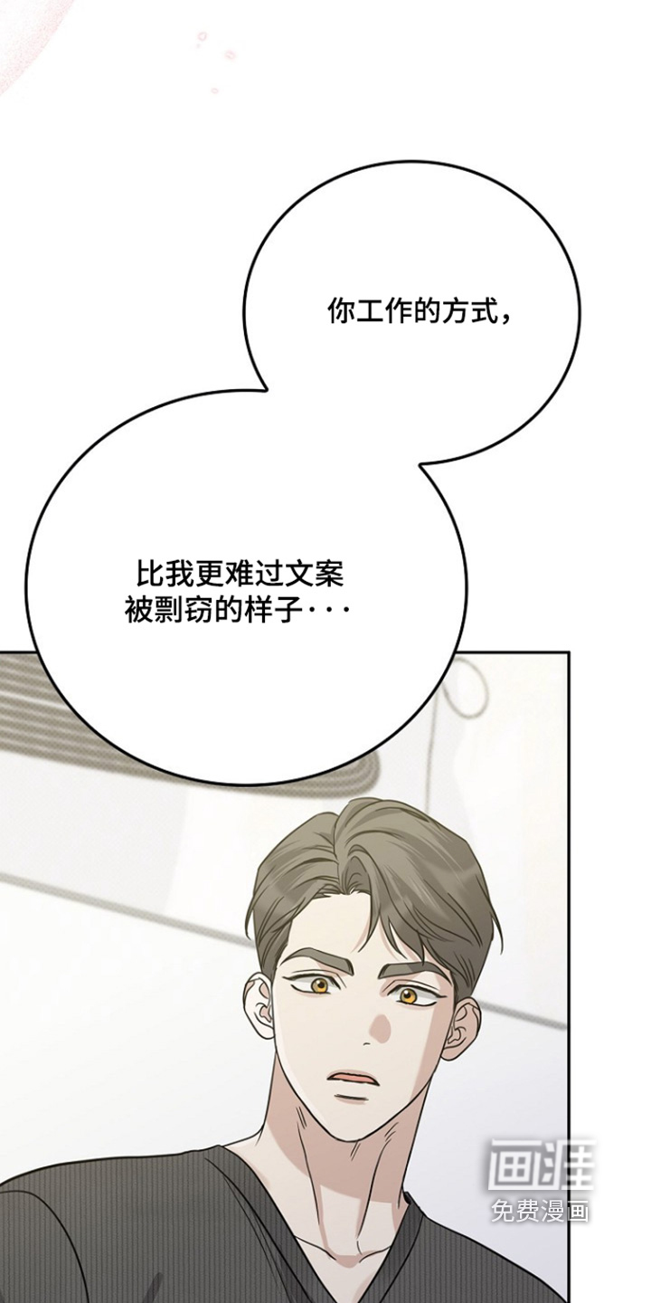 第108话8