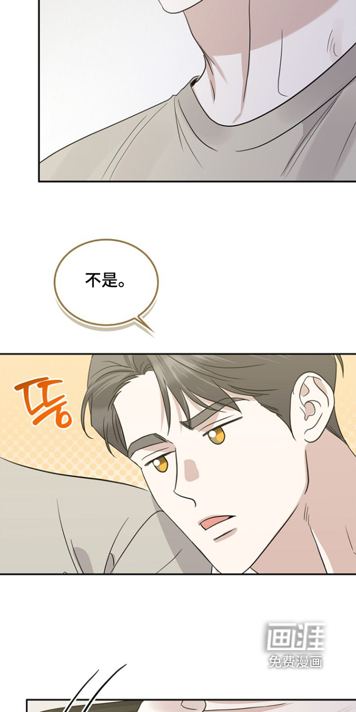 第108话2