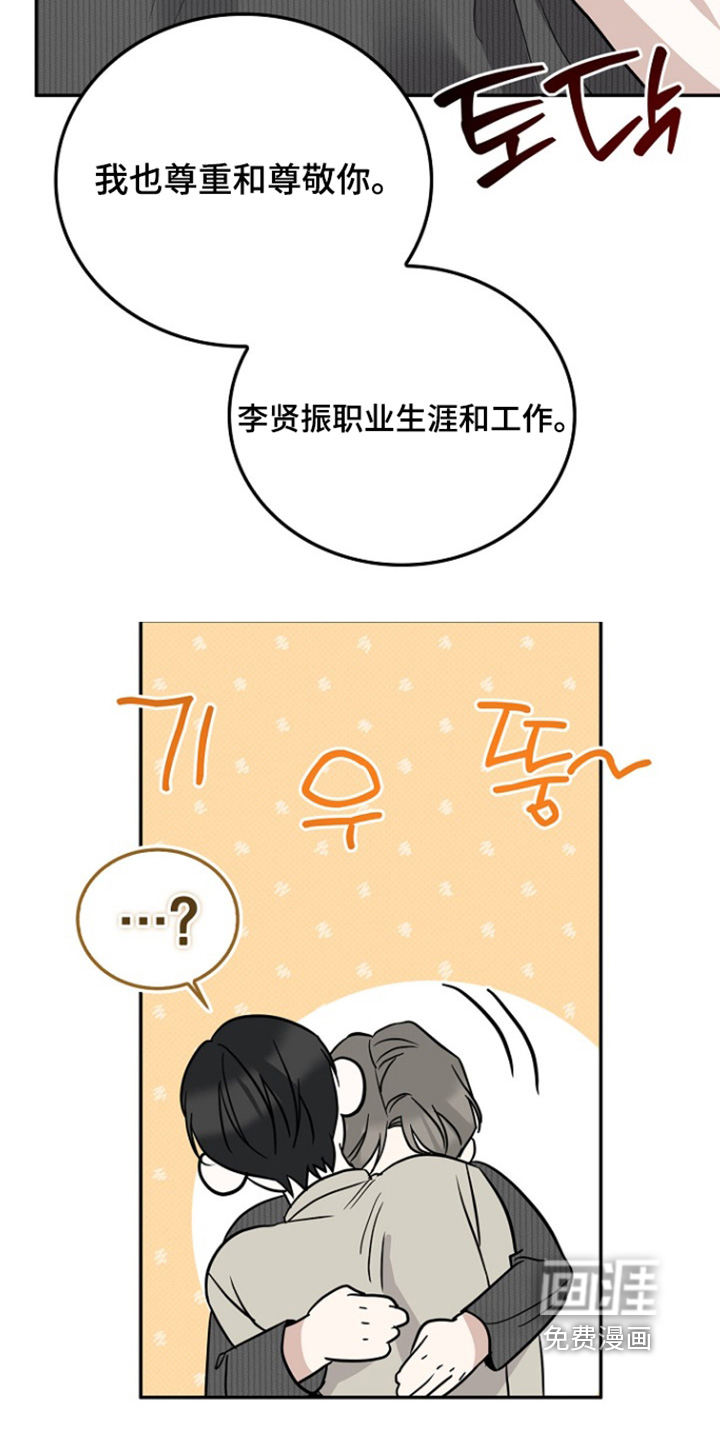 第108话14