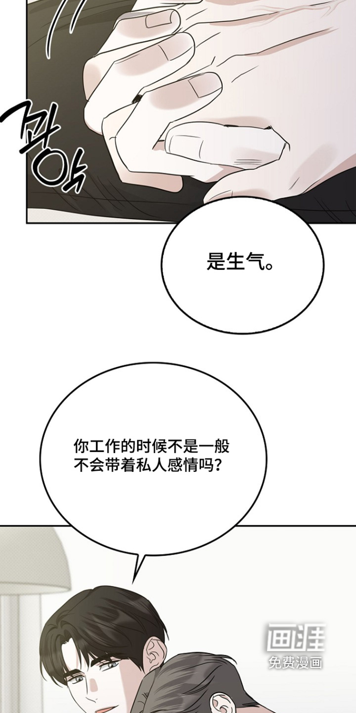 第108话3