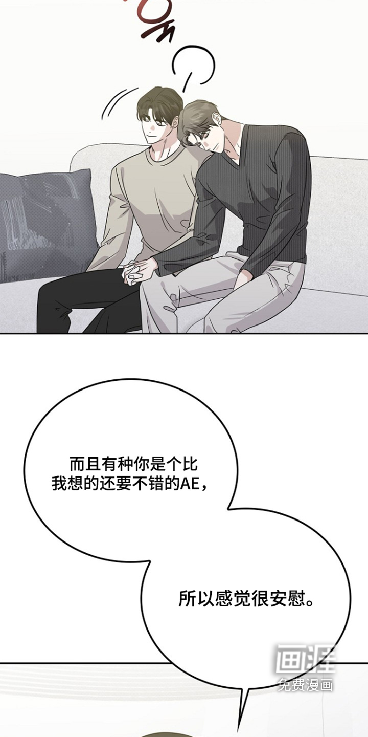 第108话6
