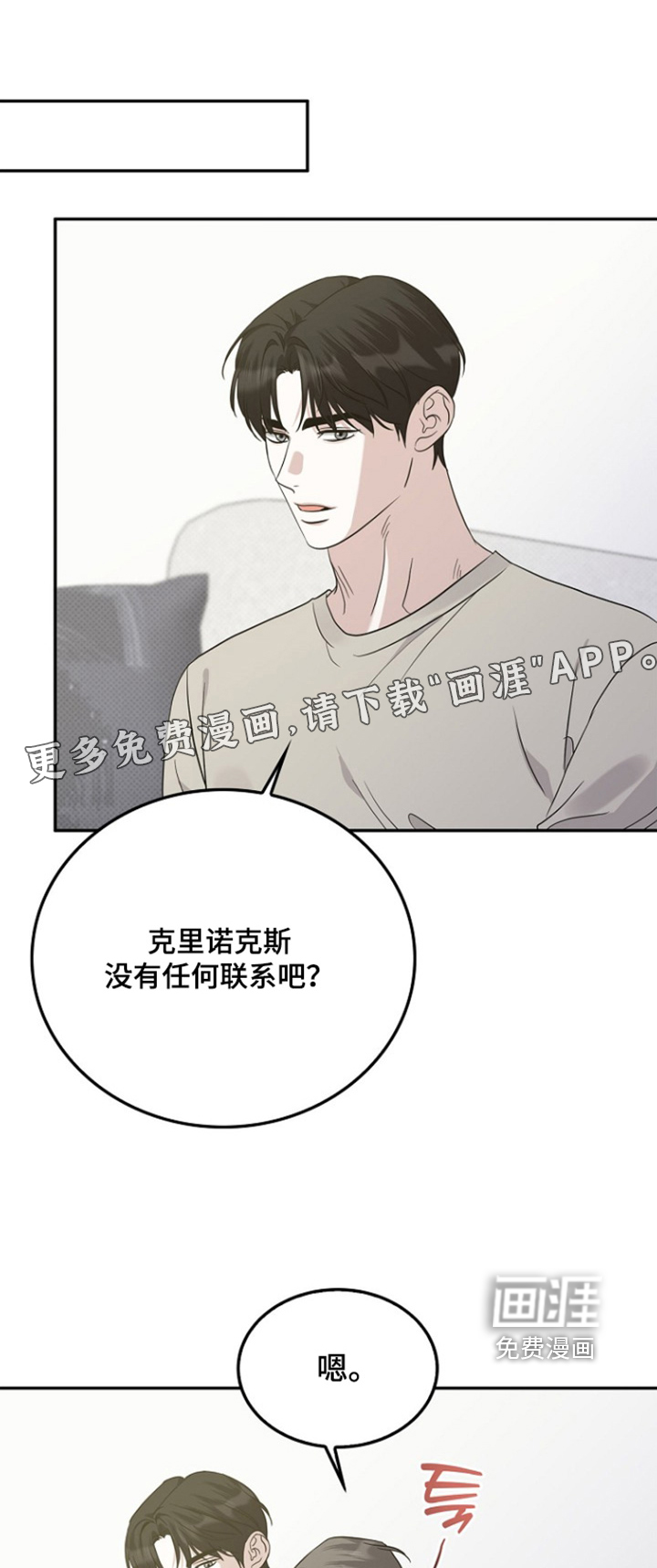 第108话0