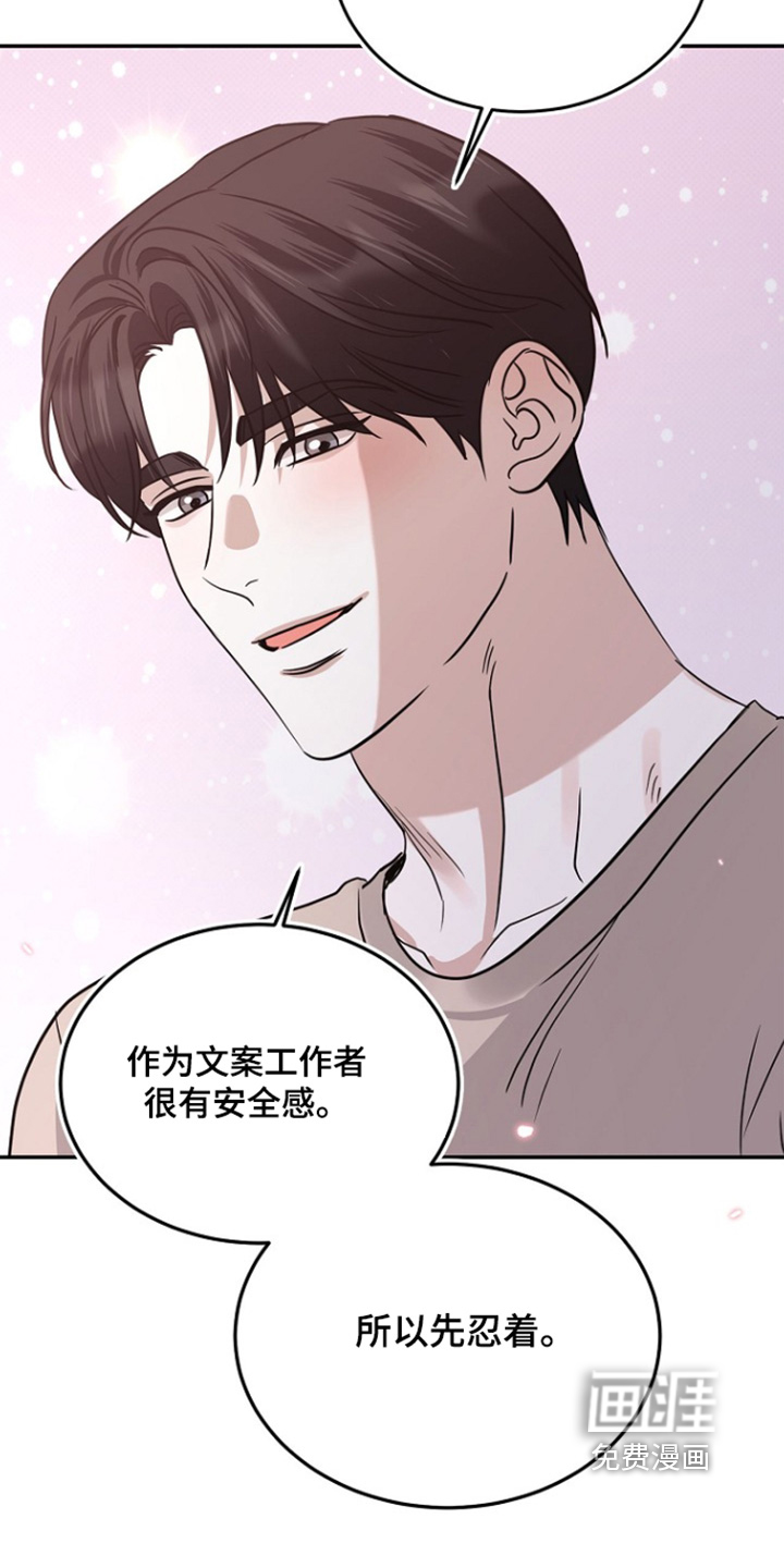 第108话10