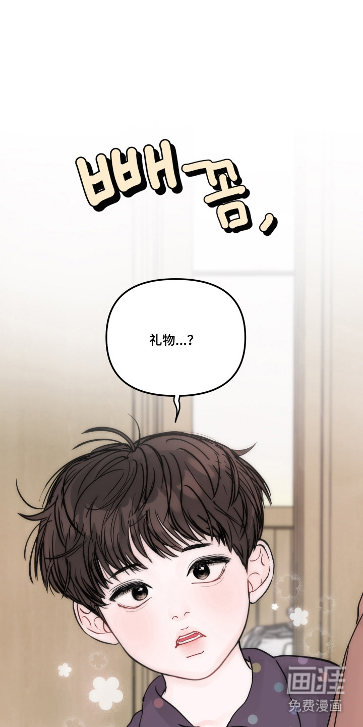 第90话29
