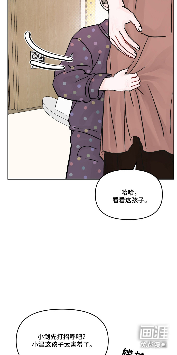 第90话25