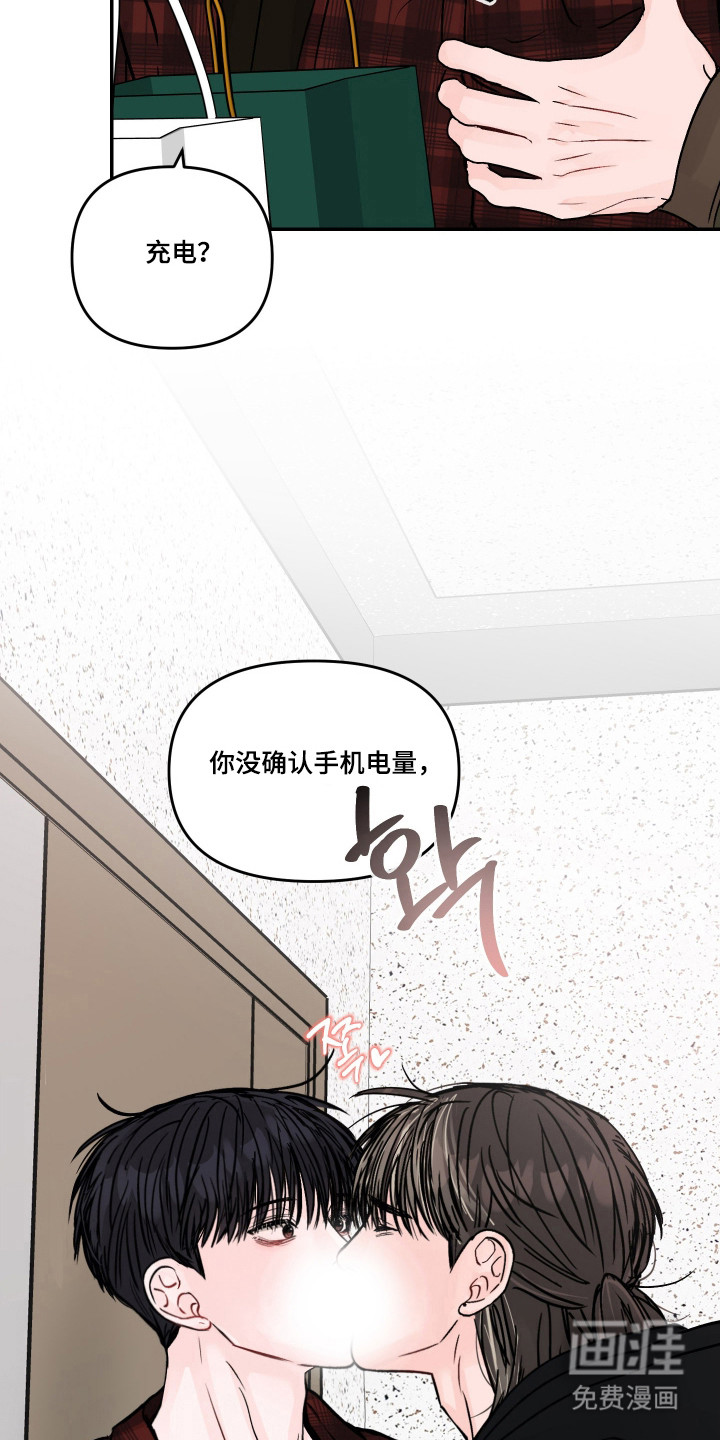 第90话11