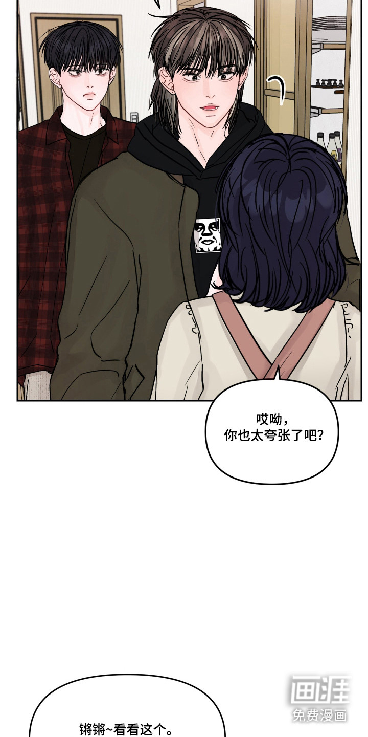第90话18
