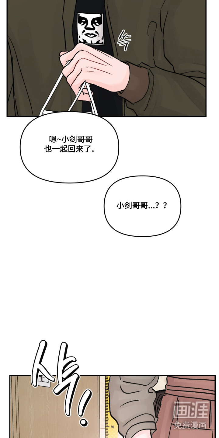 第90话24