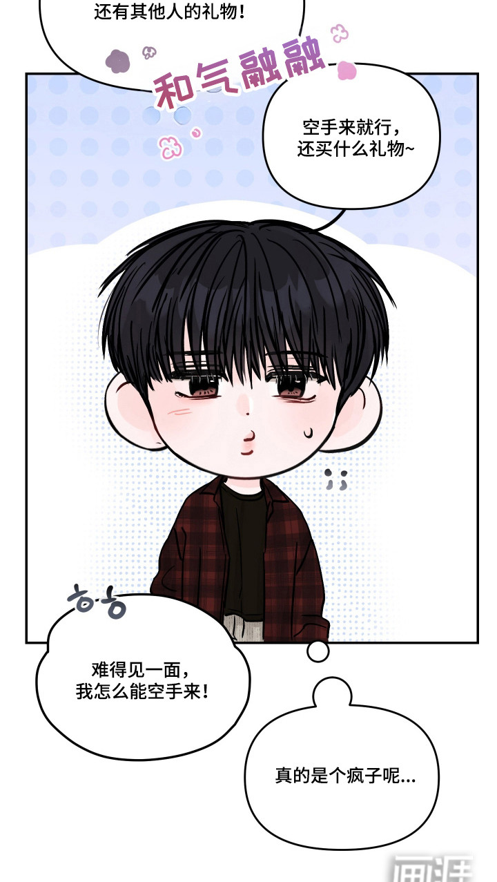 第90话19