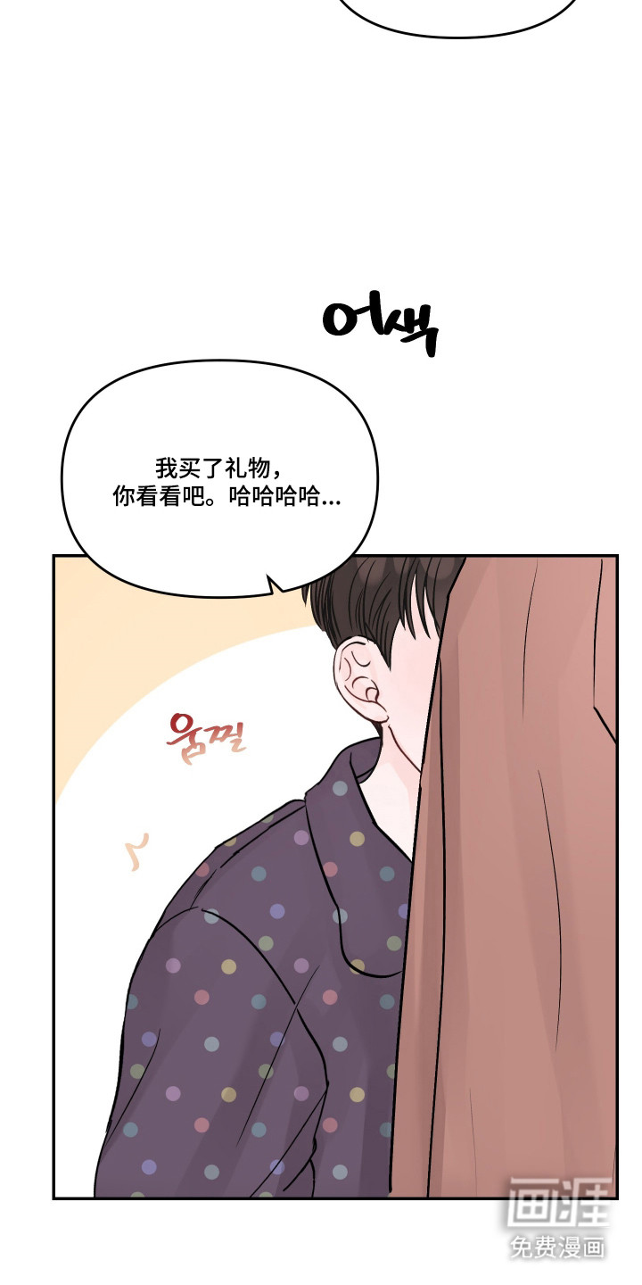 第90话28