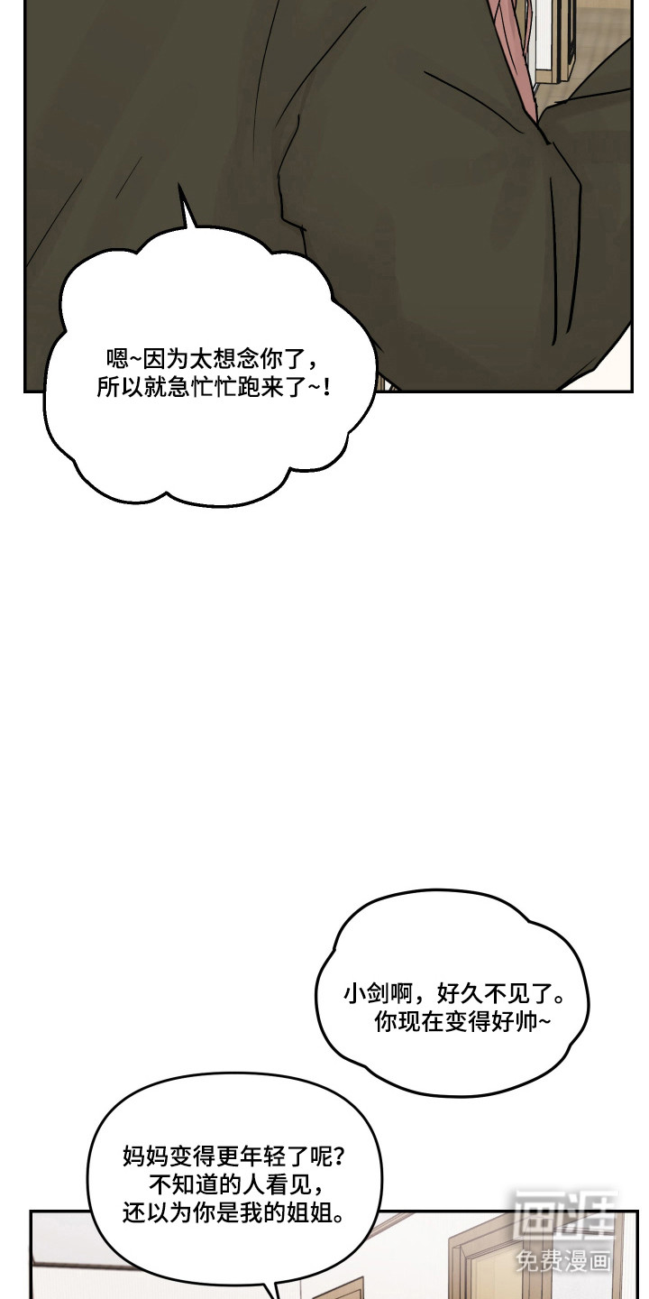 第90话17