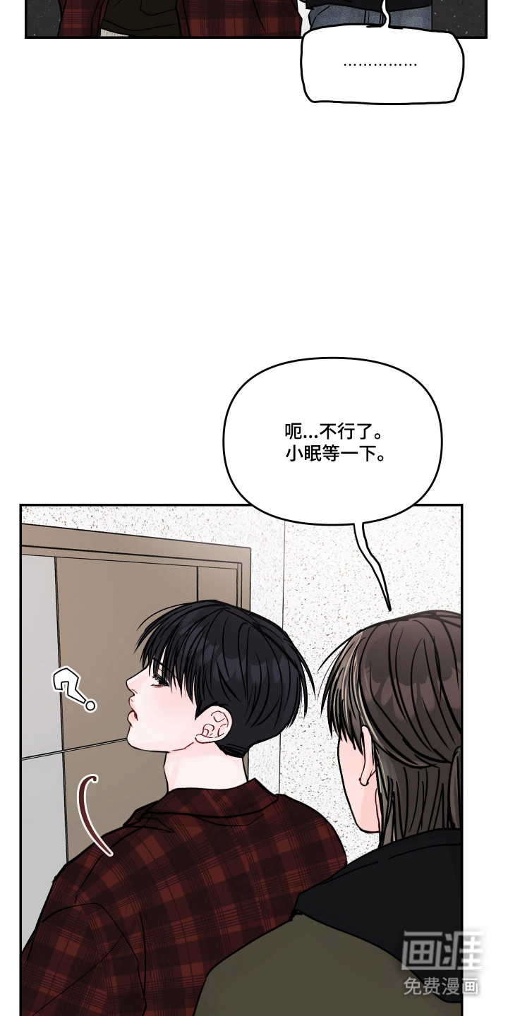 第90话9