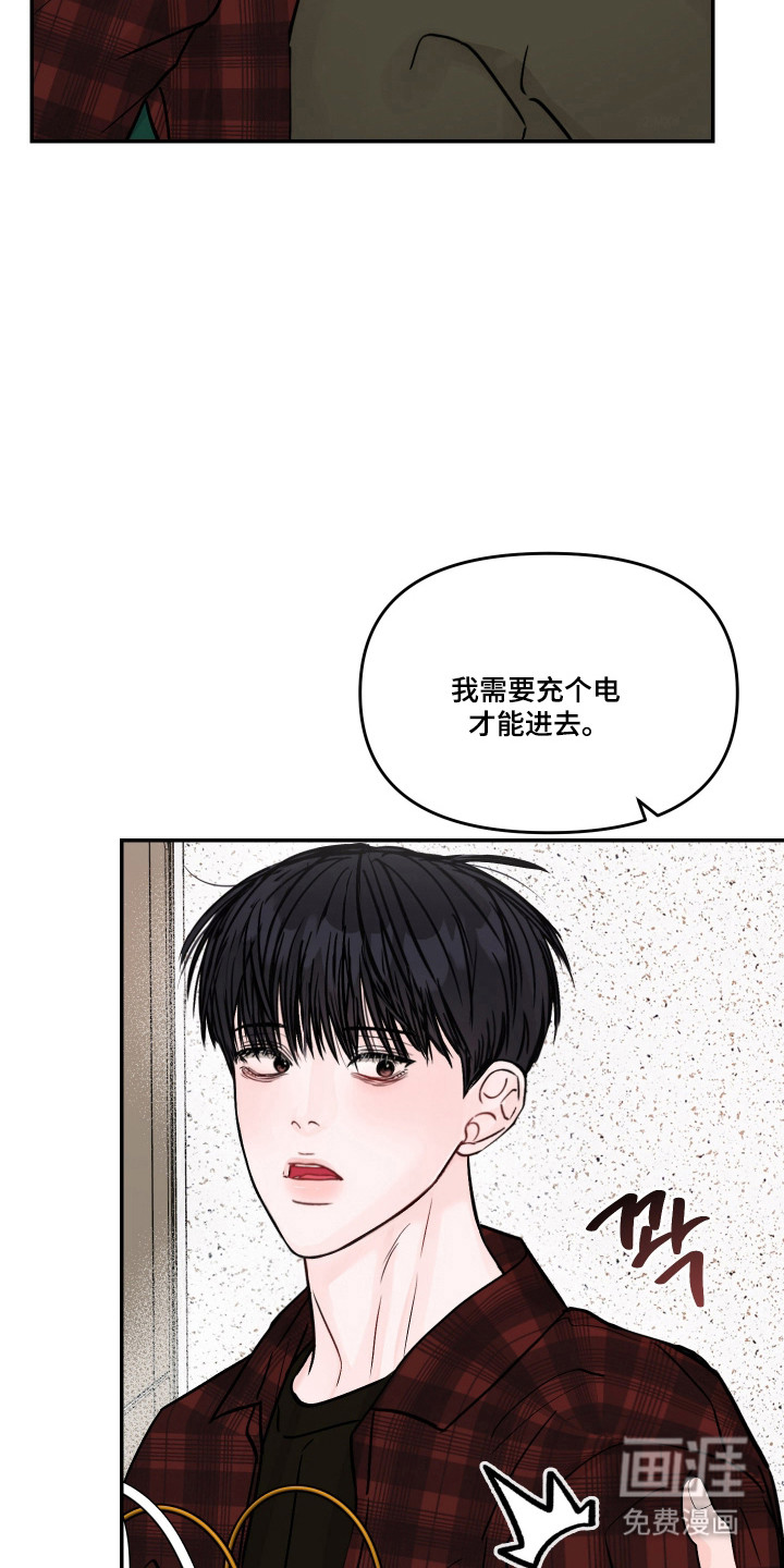 第90话10