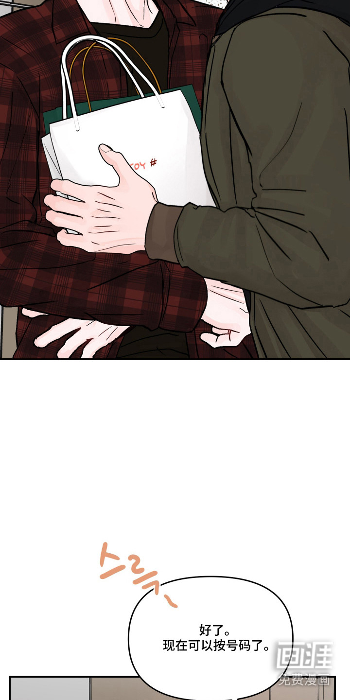 第90话12