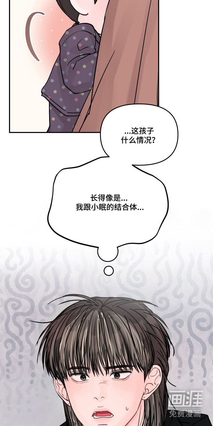 第90话32