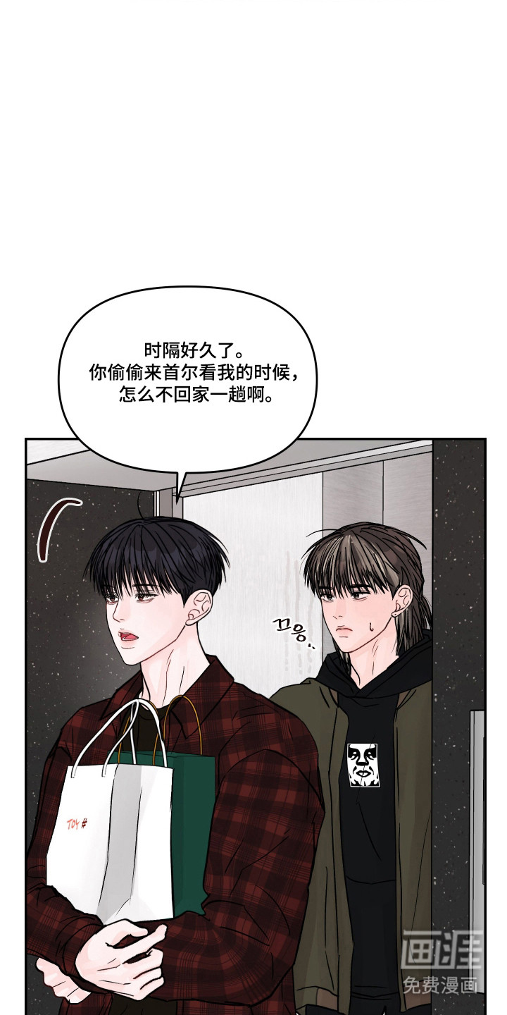 第90话8