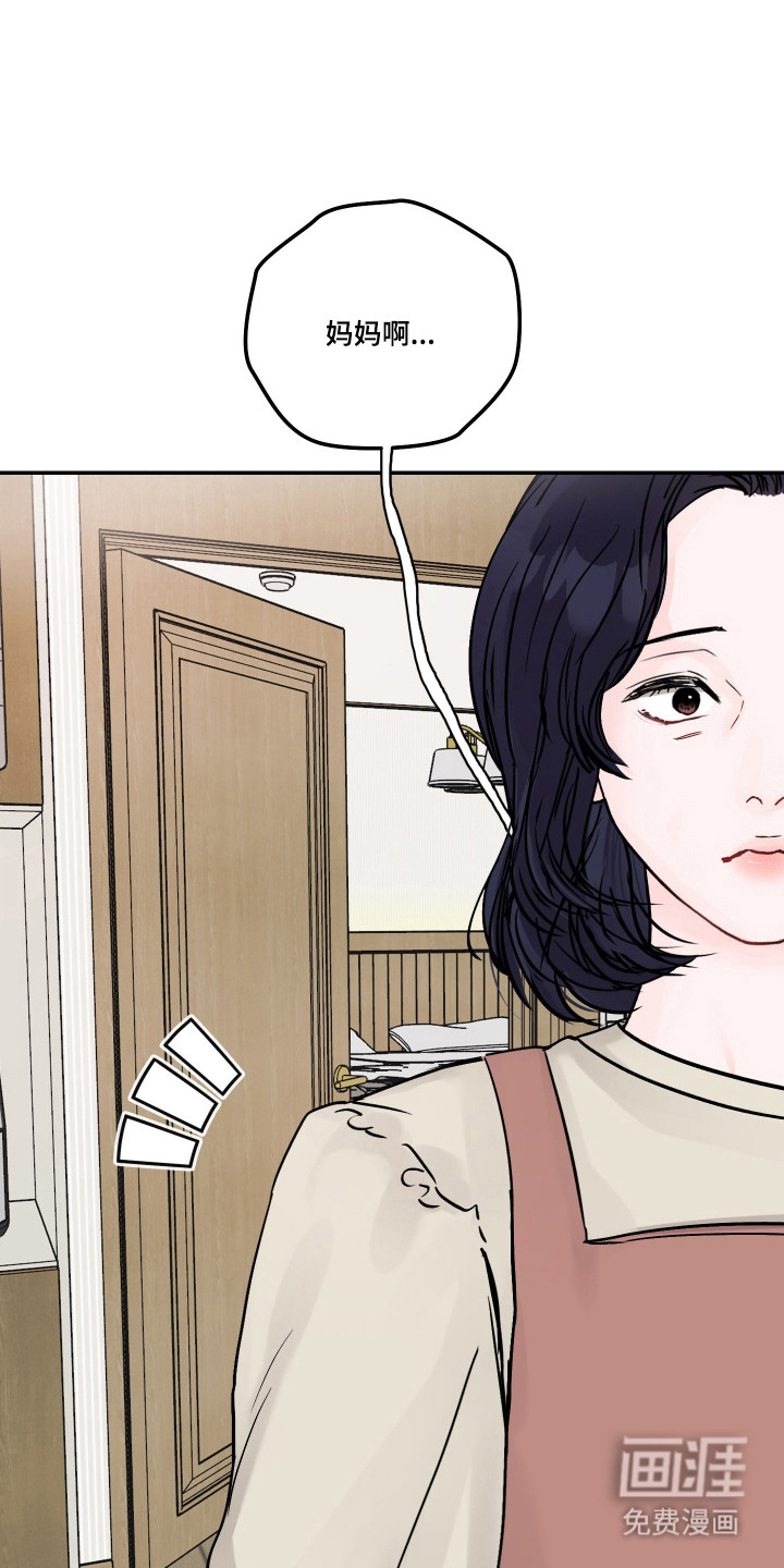 第90话21