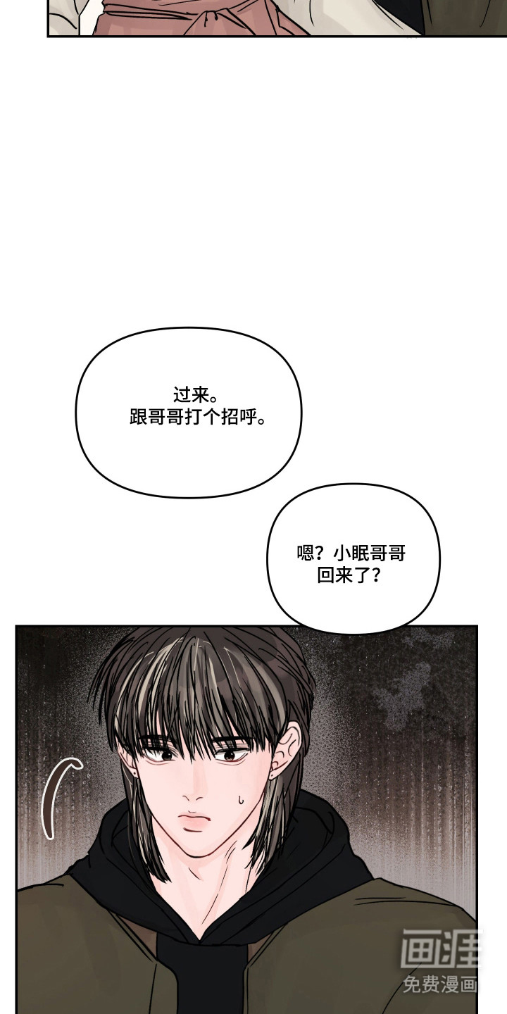 第90话23