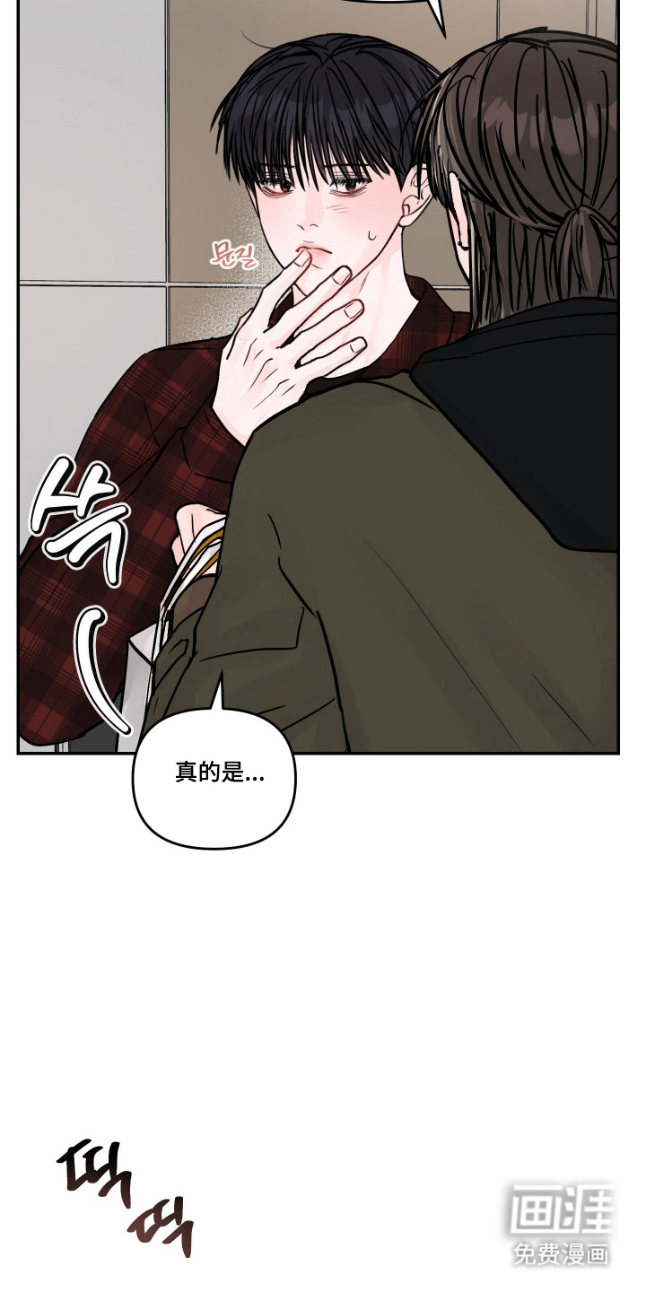 第90话13