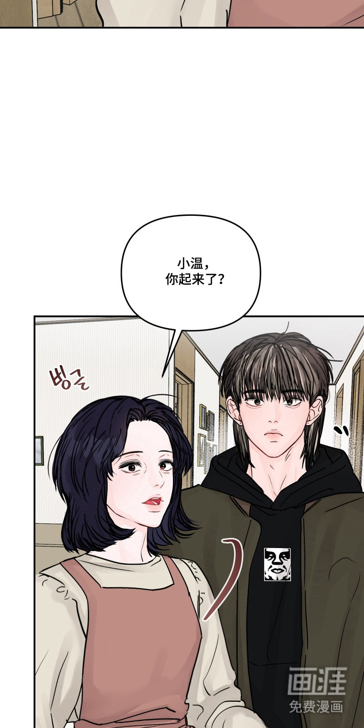 第90话22