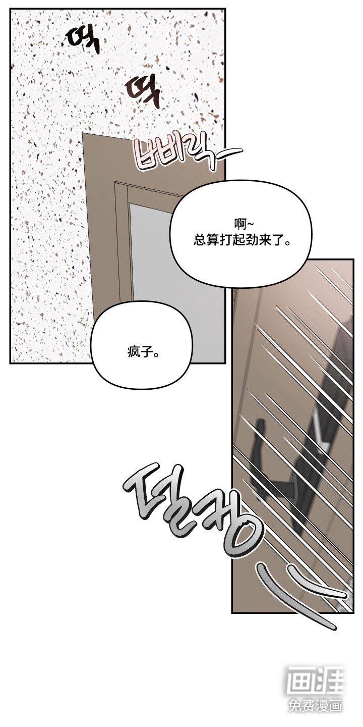 第90话14