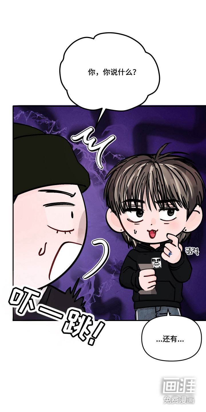 第89话24