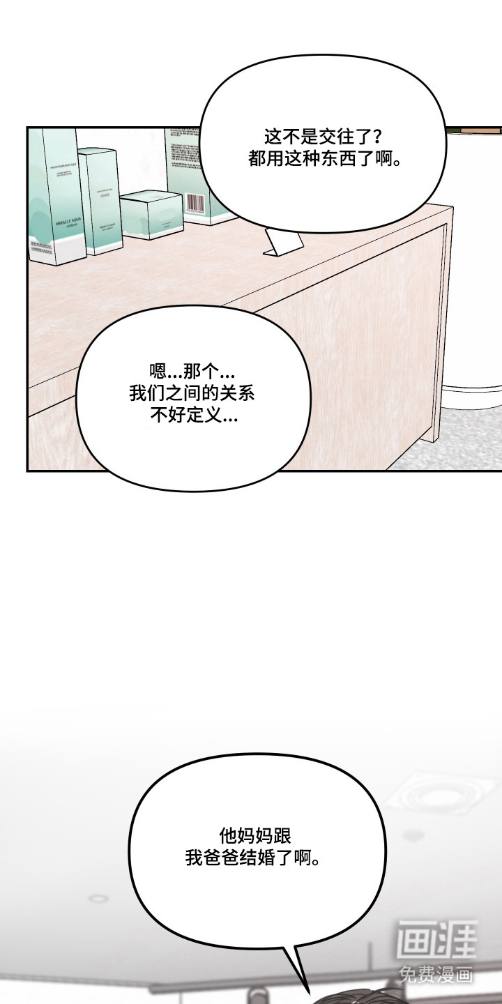 第89话22