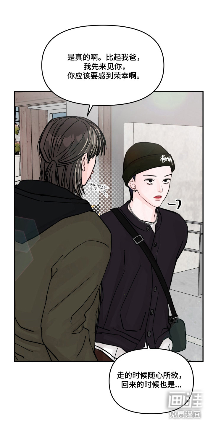 第89话4