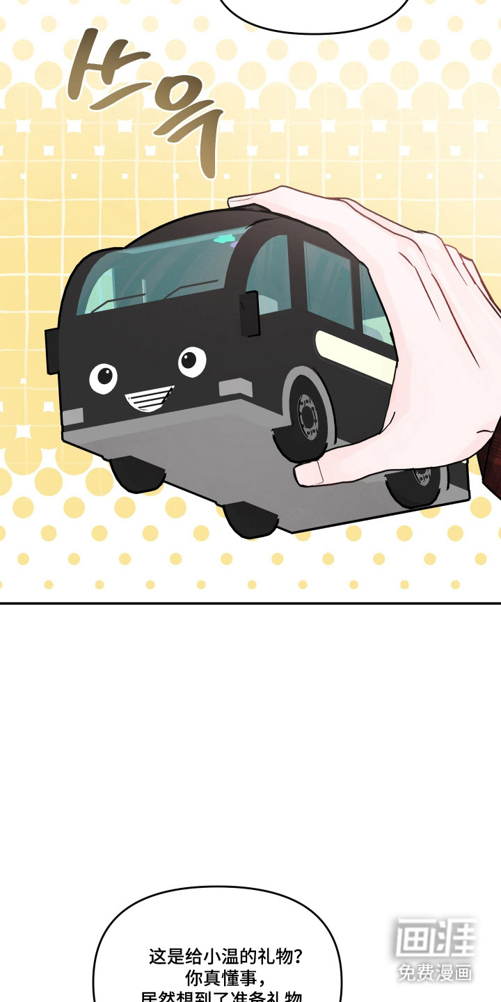 第89话32