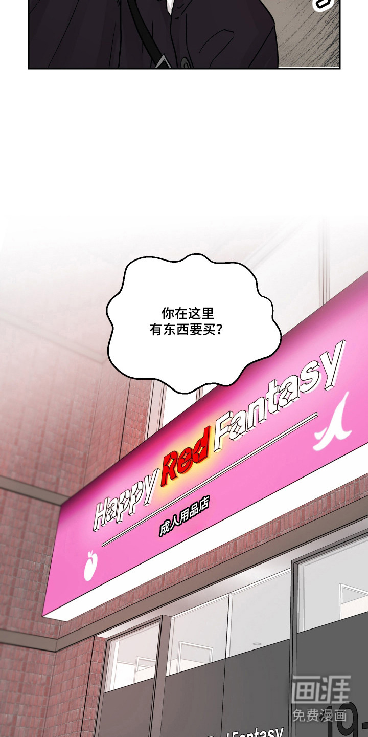 第89话9