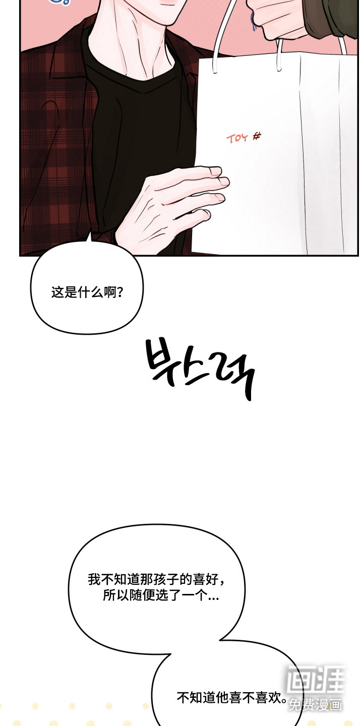 第89话31