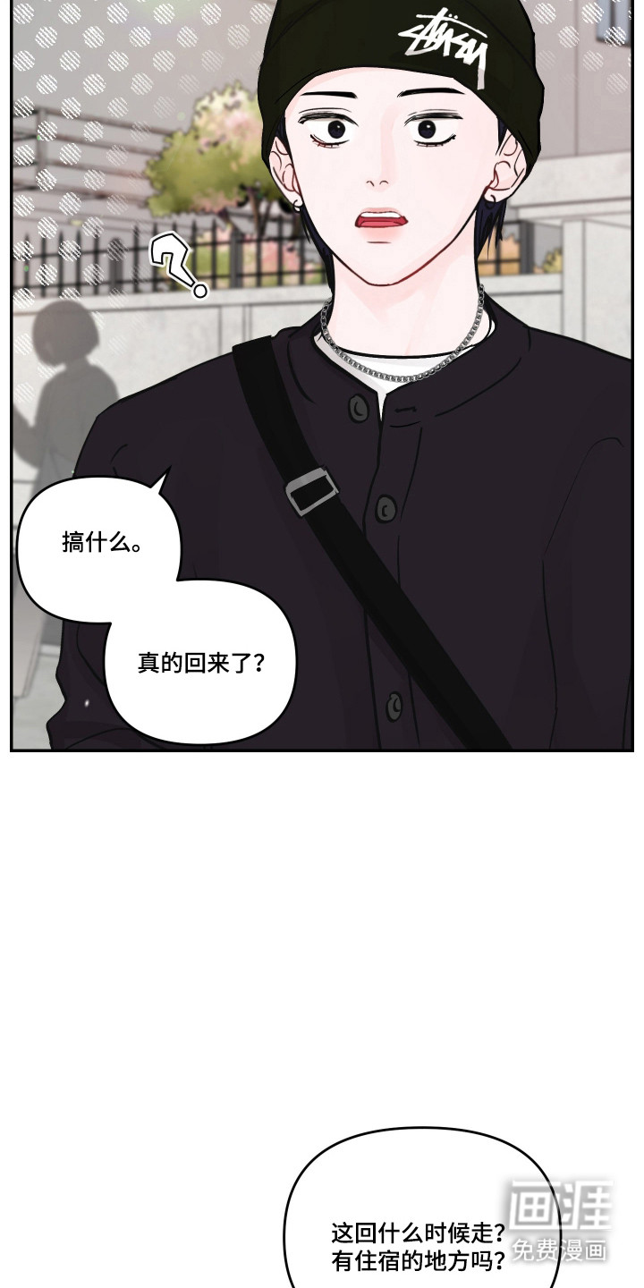 第89话2