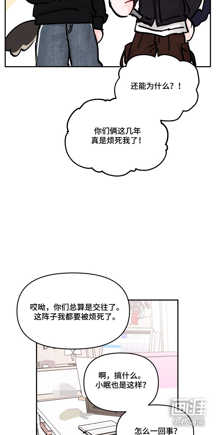 第89话19