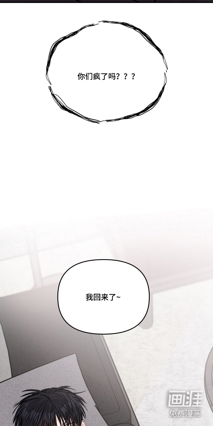 第89话26