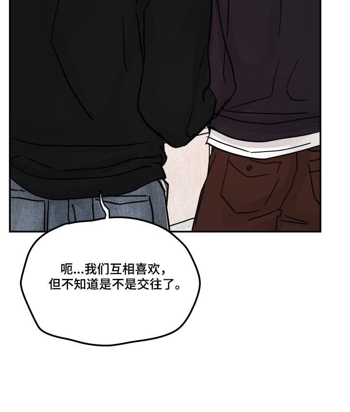 第89话21