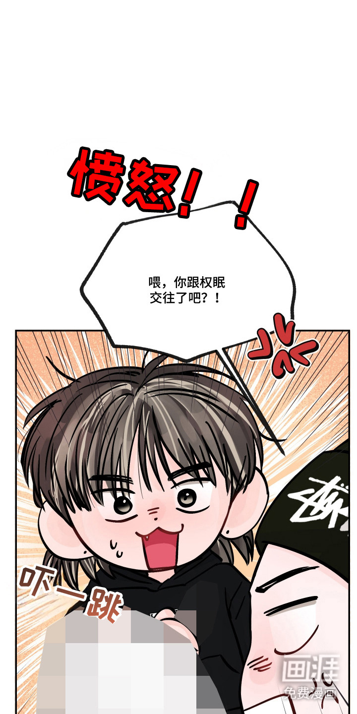 第89话17