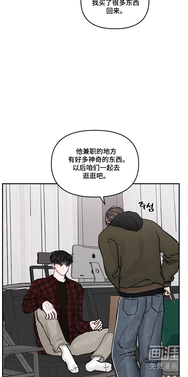 第89话29