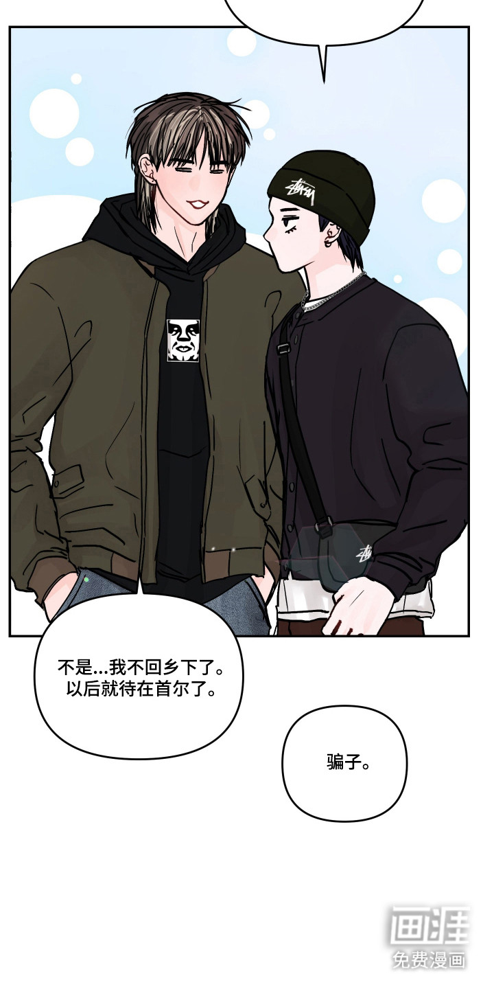 第89话3