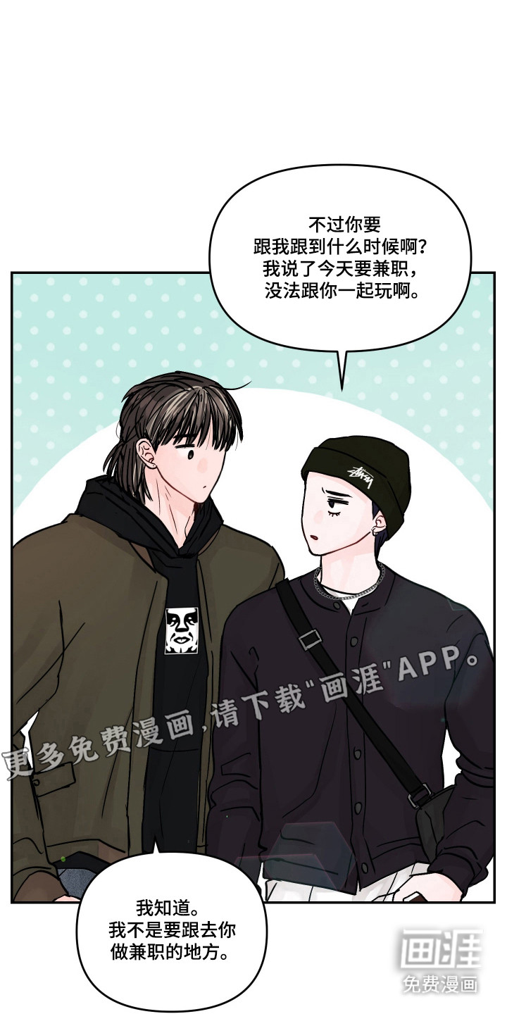 第89话6