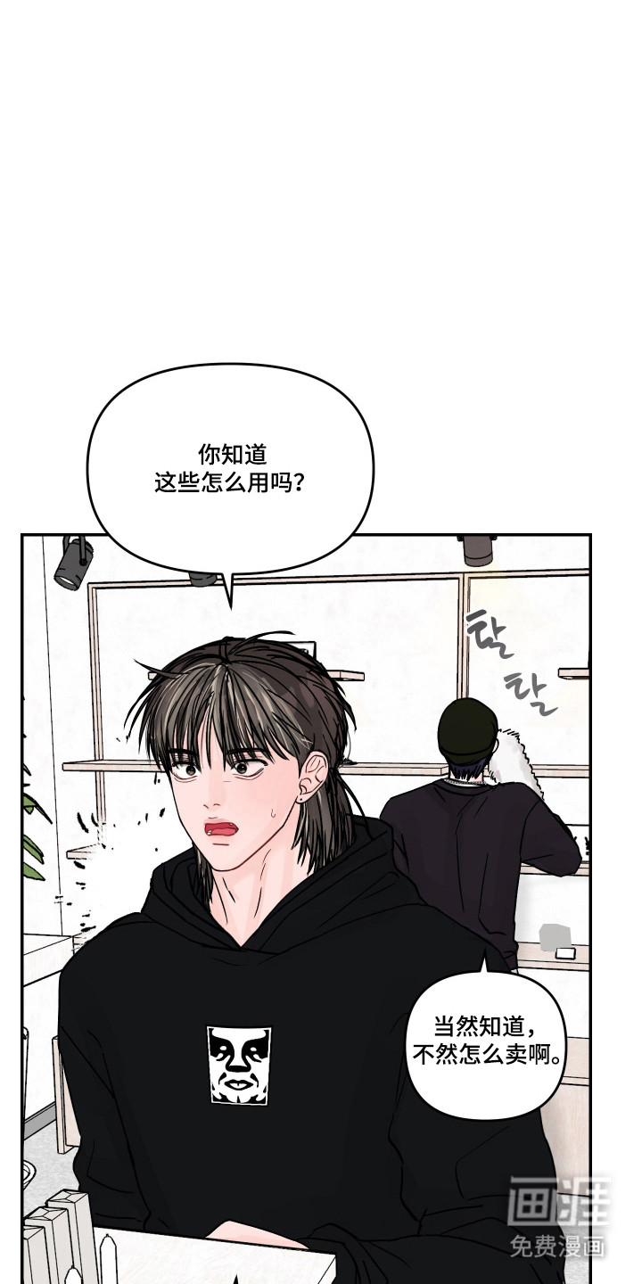 第89话11