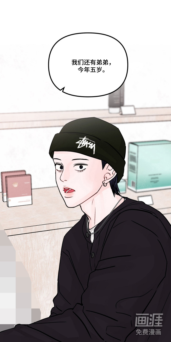 第89话25