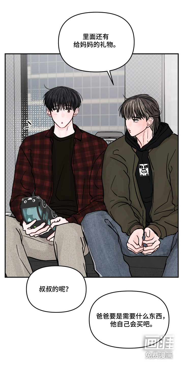 第89话34