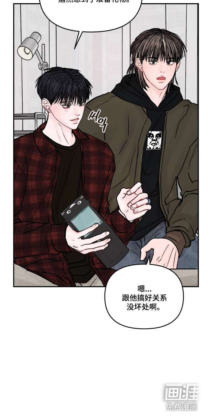 第89话33