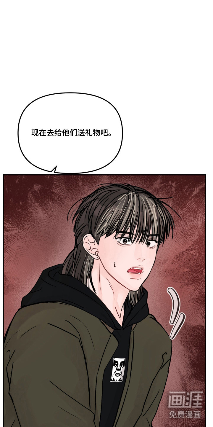 第89话35