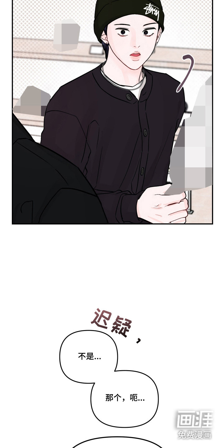 第89话14